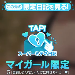 孕⭕️されまち、、、？