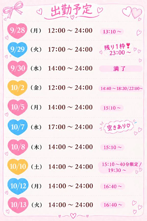 セックあぽ🔞