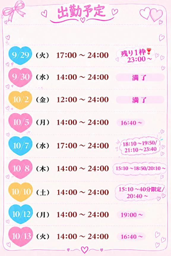 最新セ🔞クアポ💖❤️‍🔥