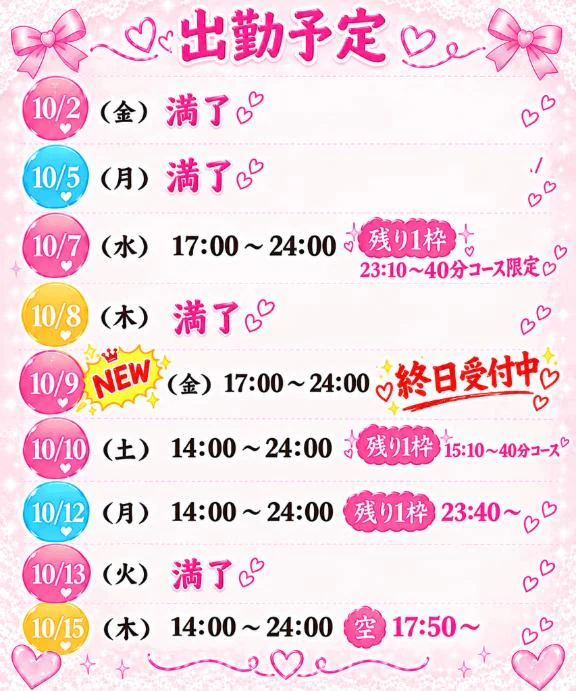ポル⭕️オだぁいすき❤️