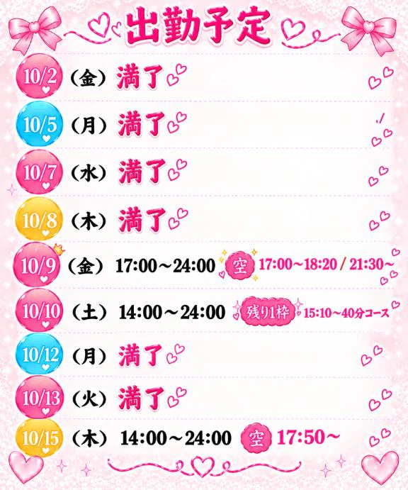 かまちょ💖