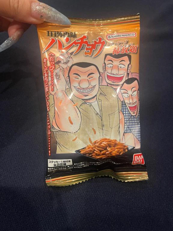 最近の集め趣味🥹
