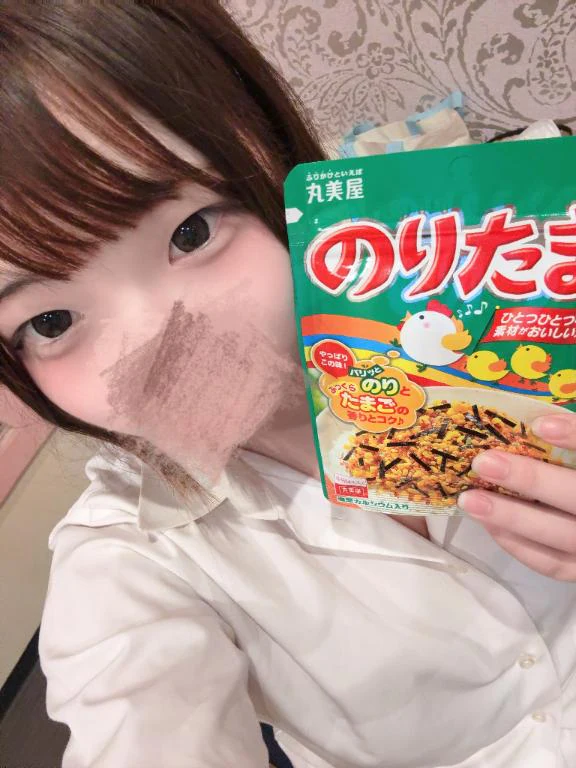 いまーす！
