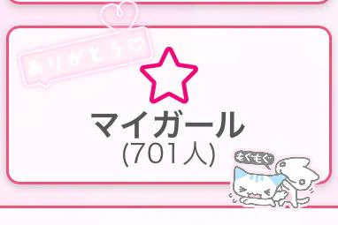 ♡7️⃣0️⃣0️⃣⤴️♡