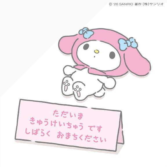 大丈夫ですか？？