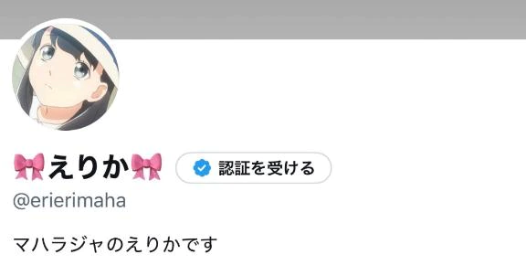 また作りました
