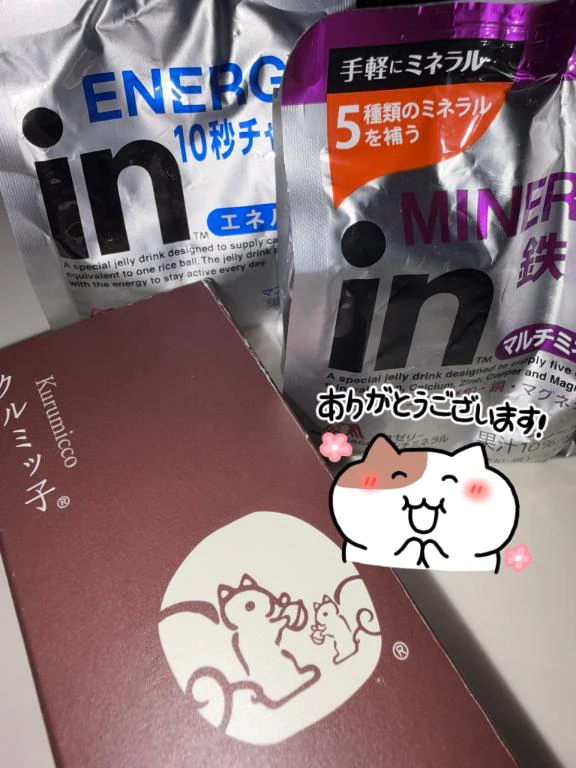 初出勤ありがとうございました💞
