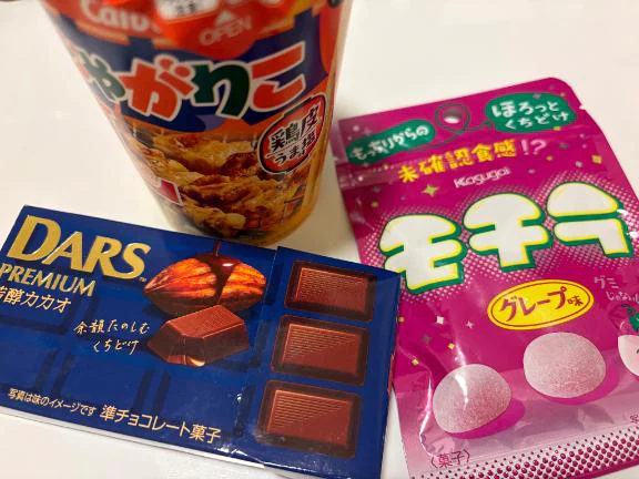 お礼❤️