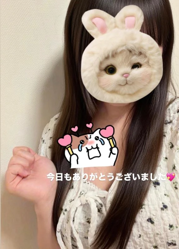 お礼❤️