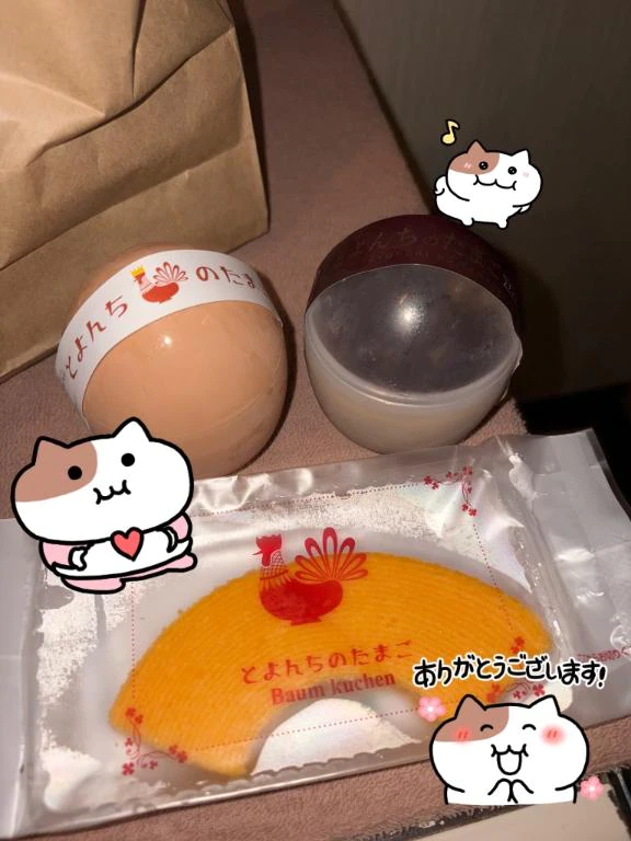 お礼❤️