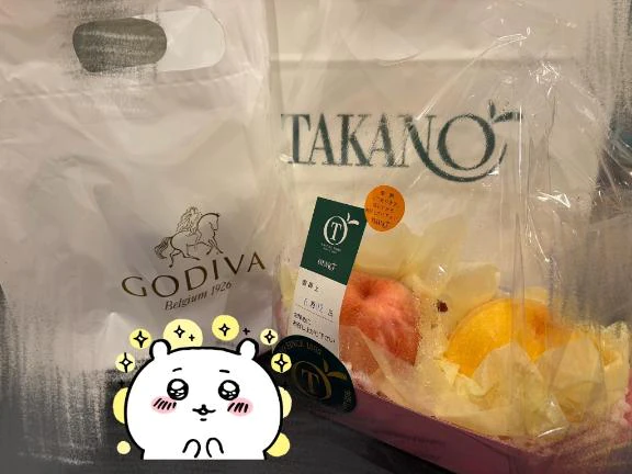 お礼❤️