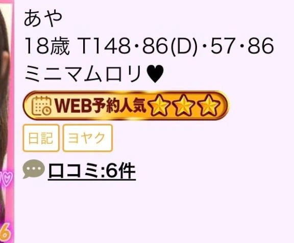 お礼❤️