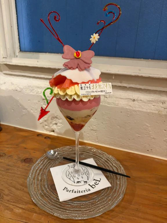 あやだよ💗