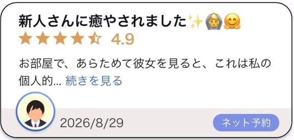 うれしいっ！！