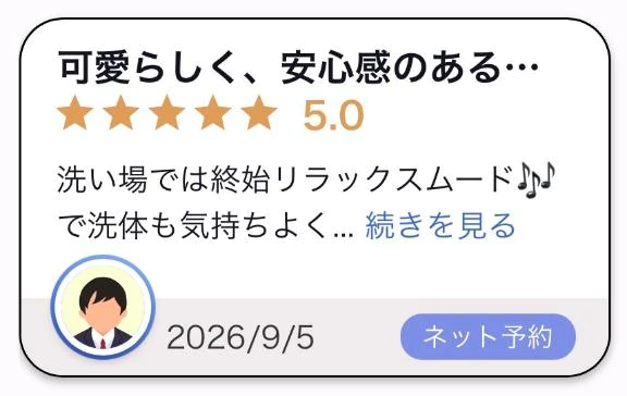 全然日記投稿できてなかった、、、泣