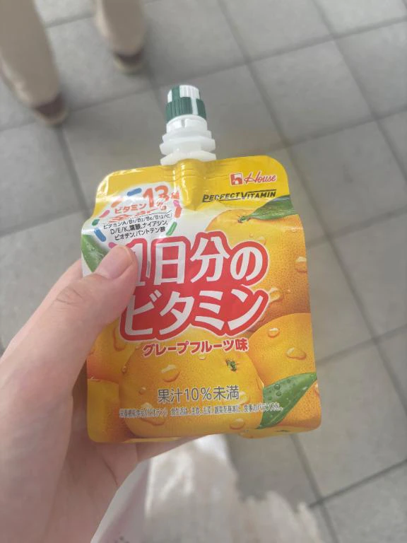 おはよー！