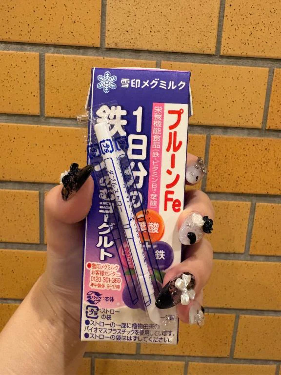 やったー✨