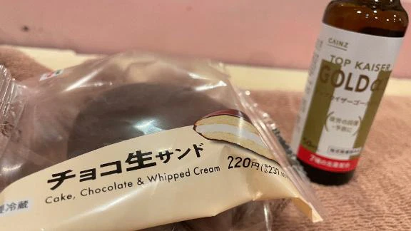 よるよる！
