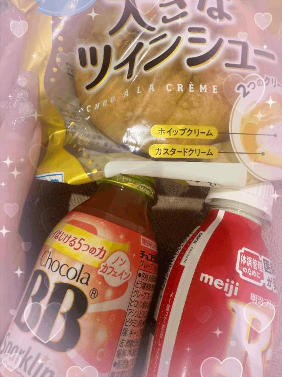 ♡来てくれてありがとう♡