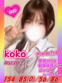 ここ