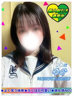 ゆめ