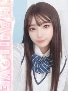 るん