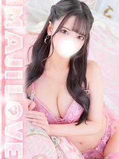 はるか