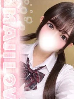 りま