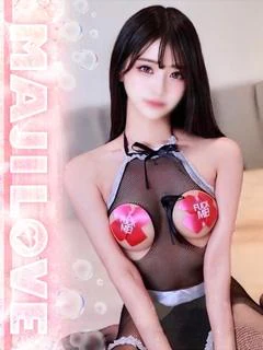 うに