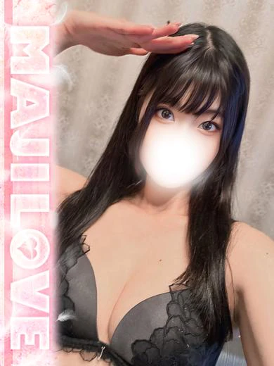 まじらぶ！のみかん