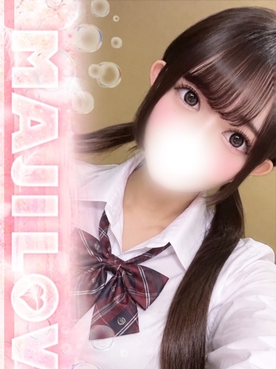 りま