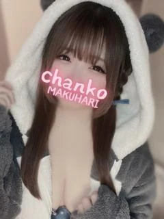 いずみ
