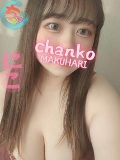 にこ