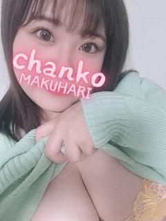 ゆりあ