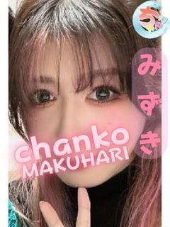 みづき