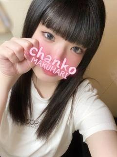 めい