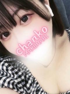 ゆな