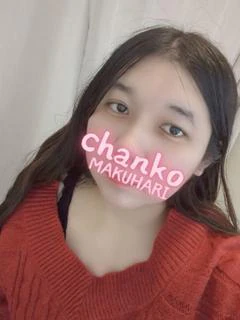 あいり