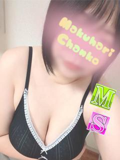 みる