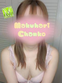 なぎ