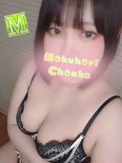 おとは