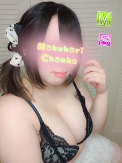 あむ