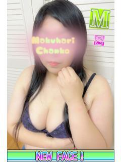 ひめの