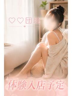 面接予定
