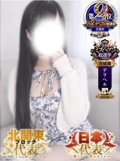 まや「天真爛漫な女の