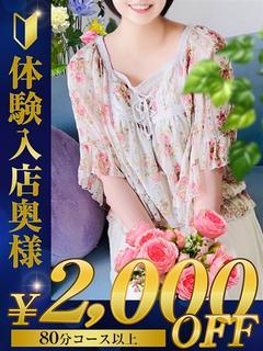 しおり☆可愛いムッチリ系妻