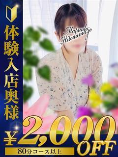 かおり☆グラドル系美巨乳ボディ