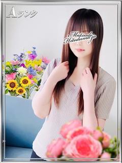 まみ★特上Aランク