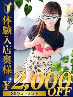 ゆい☆濡れる敏感体質の完全素人