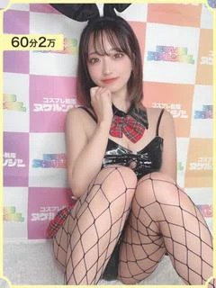 かな